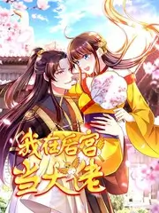 春日光合作用海报